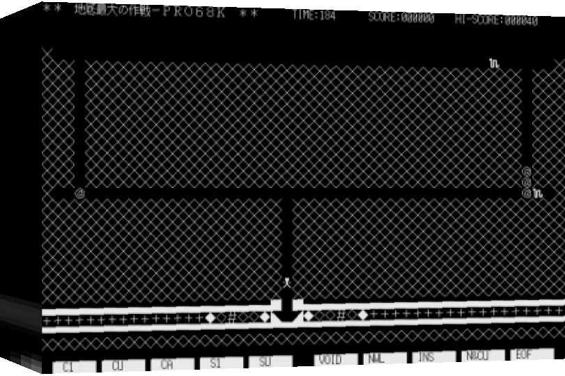 Chitei Saidai no Sakusen - The Underground Strategy — box-3D (WOR)