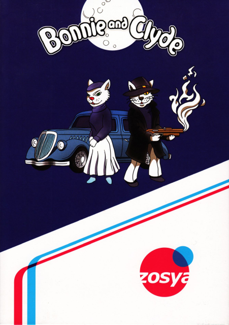 Bonnie and Clyde box art