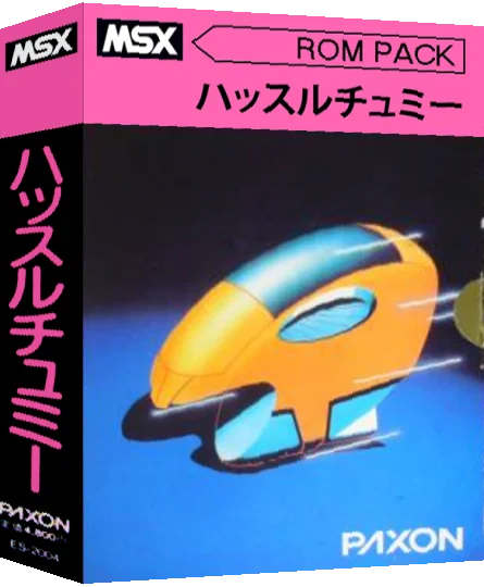 Hustle! Chumy — box-3D (JP)