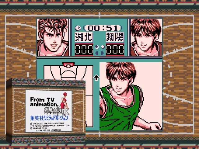 From TV Animation Slam Dunk Limited Edition — mixrbv2 (JP)