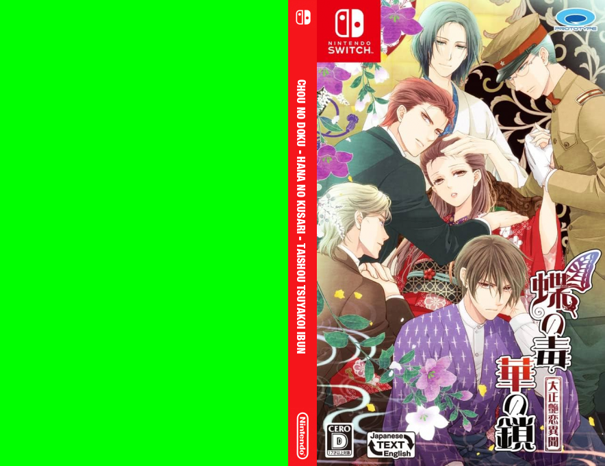 Chou no Doku - Hana no Kusari - Taishou Tsuyakoi Ibun — box-texture (WOR)
