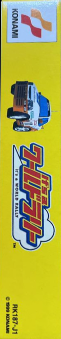Cross Country Racing — box-2D-side (JP)
