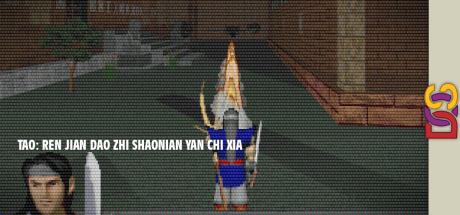 Tao : Ren Jian Dao Zhi Shaonian Yan Chi Xia — steamgrid
