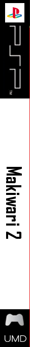 Makiwari 2 — box-2D-side (JP)