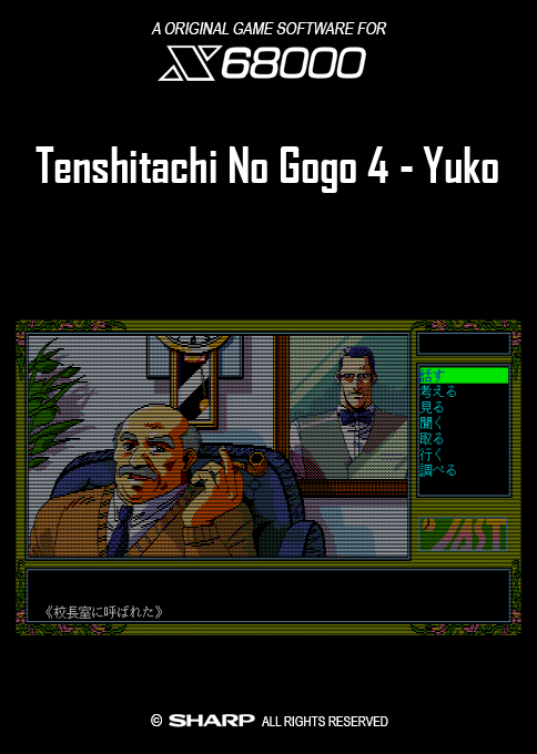 Tenshitachi No Gogo 4 - Yuko — box-2D (SS)
