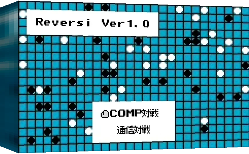Reversi — box-3D (WOR)