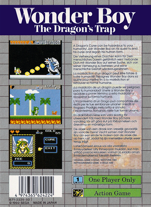 Wonder Boy - The Dragon's Trap — box-2D-back (EU)