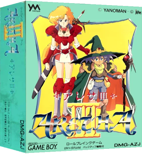 Aretha III — box-3D (JP)