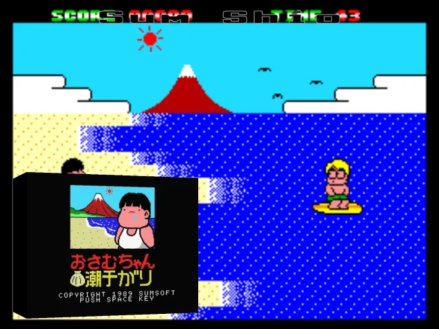 Sum Shio — mixrbv2 (WOR)