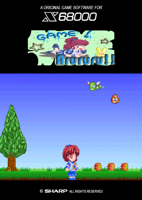 Arururu box art