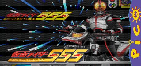 Kamen Rider 555 — steamgrid