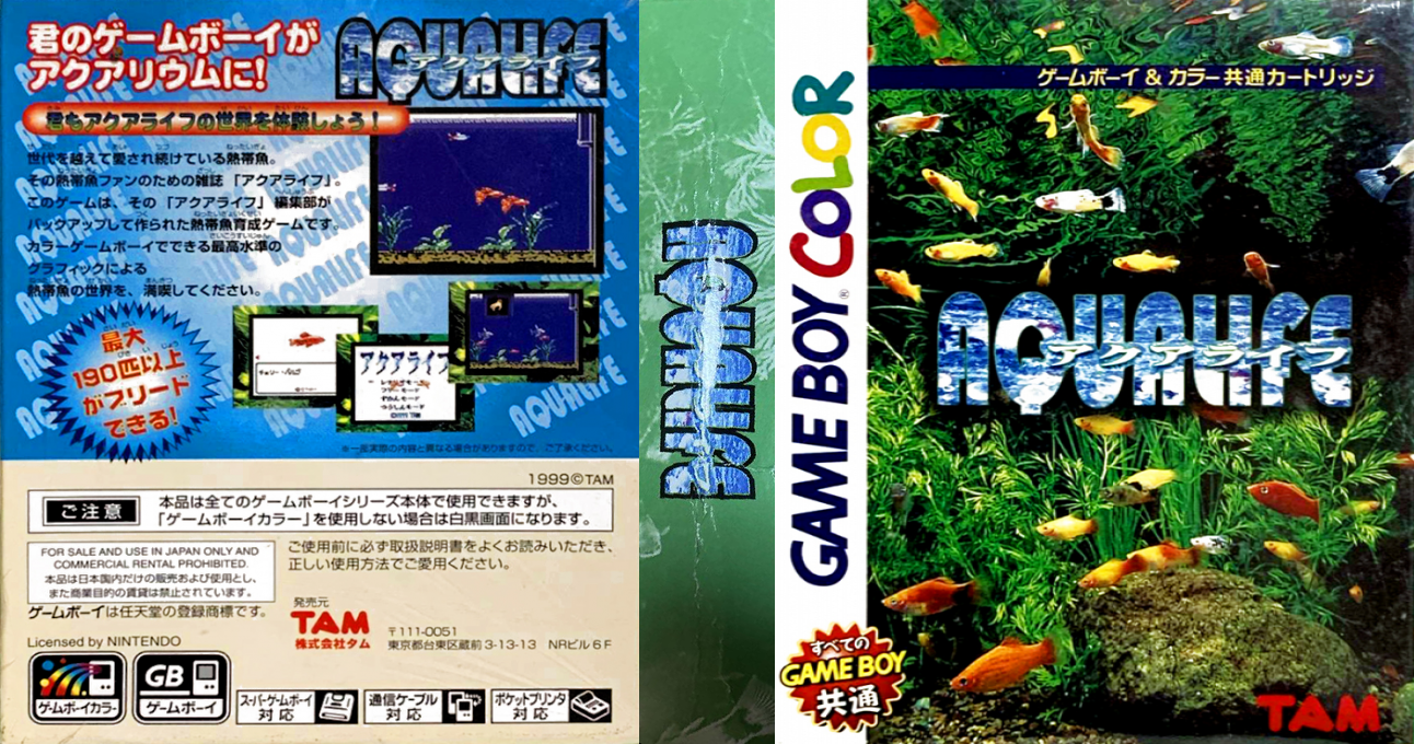 Aqualife — box-texture (JP)