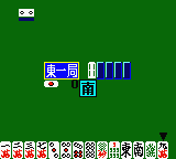 Honkaku Yonin Uchi Mahjong - Mahjong Ou — ss (WOR)
