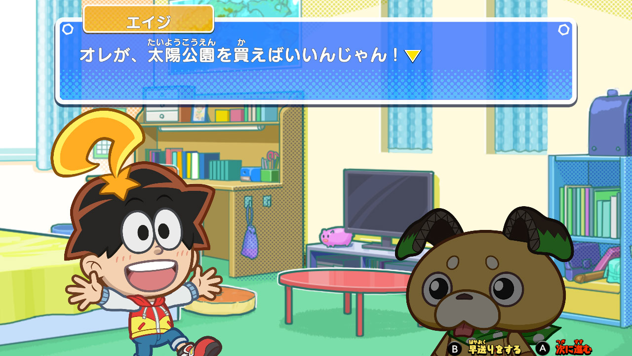Pikachin-kit Game De Pirameki Daisakusen — ss (WOR)
