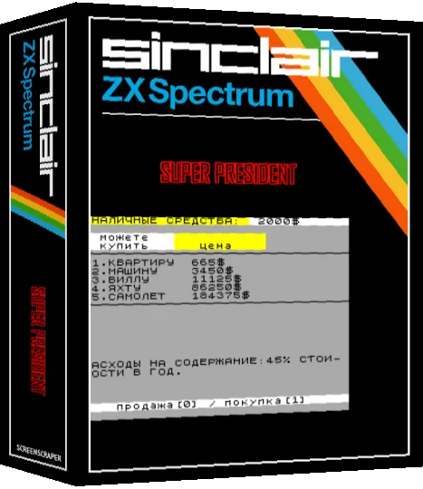 Super President — box-3D (SS)