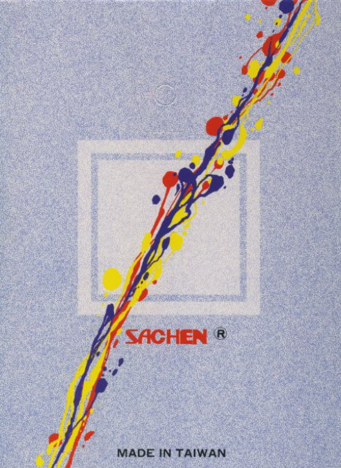 777 Xingyun Lunpan — box-2D-back (CN)