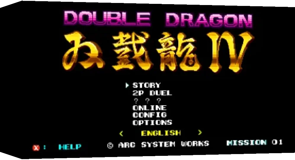 Double Dragon 4 — box-3D (WOR)
