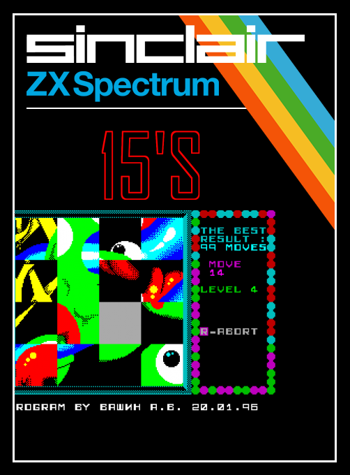 15's box art