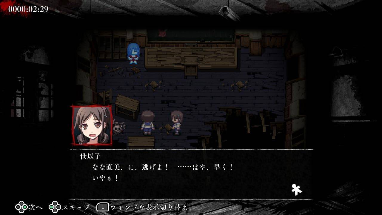 Corpse Party Tetralogy Pack — ss (WOR)