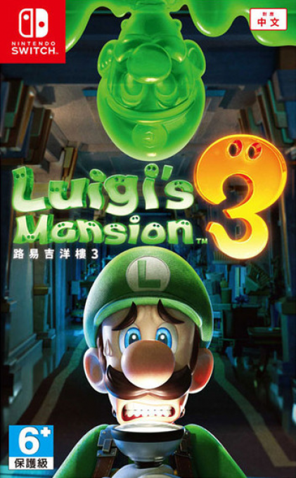 Luigi's Mansion 3 — box-2D (CN)