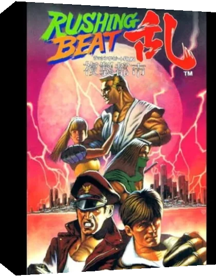 Rushing Beat Ran - Fukusei Toshi — box-3D (JP)