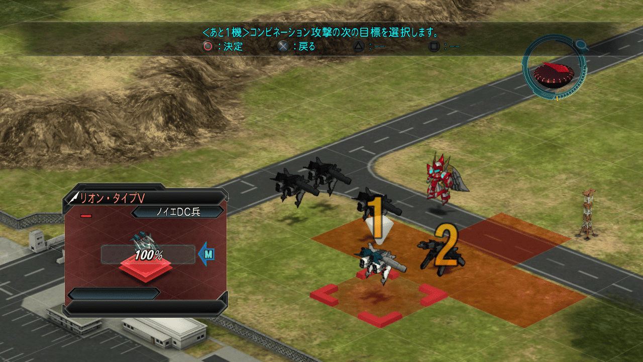 2nd Super Robot Wars Og — ss (JP)