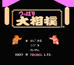 Tsuppari Oozumo — sstitle (JP)