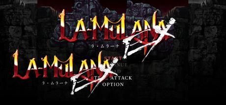 La-Mulana EX — steamgrid