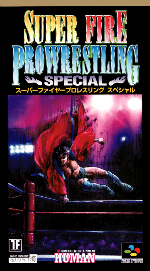 Super Fire Pro Wrestling Special box art