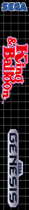King And Balloon MD — box-2D-side (SS)