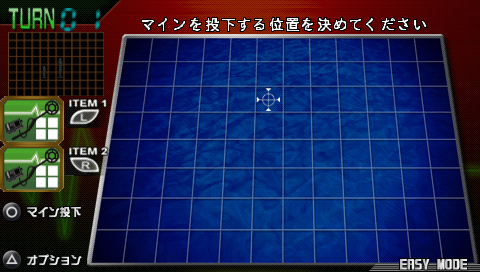 Taisen Sensuikan Sweeper — ss (JP)