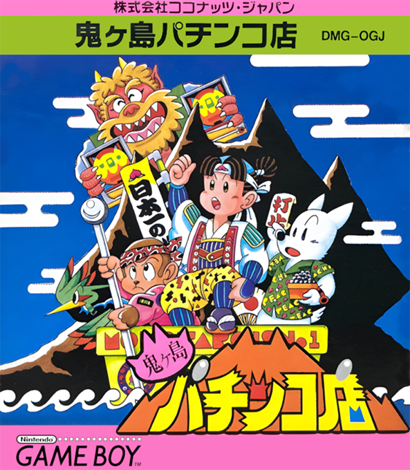 Onigashima Pachinko Ten box art