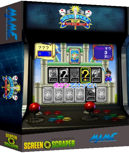 Koro Koro Quest — box-3D (SS)