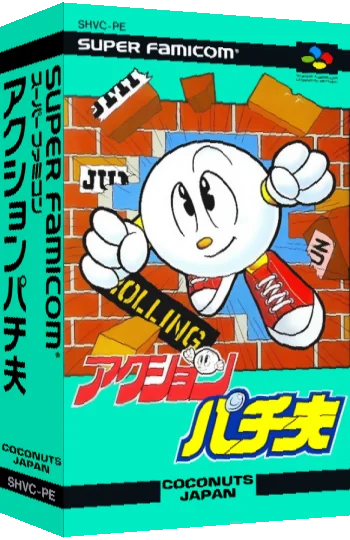 Action Pachio — box-3D (JP)