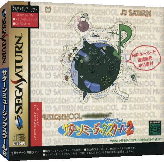 Saturn Music School 2 — box-3D (JP)