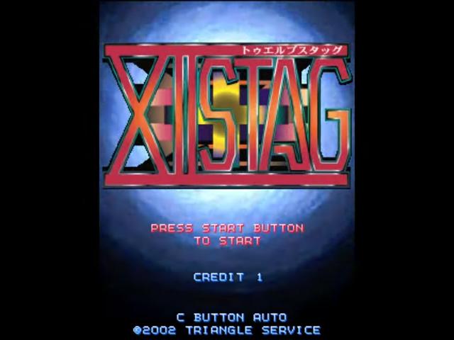 XII Stag — sstitle (JP)