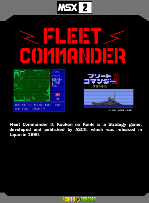 Fleet Commander II - Koukon no Kaiiki — box-2D-back (SS)