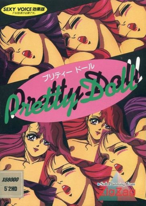 Pretty Doll box art