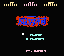 Ghosts'n Goblins — sstitle (JP)