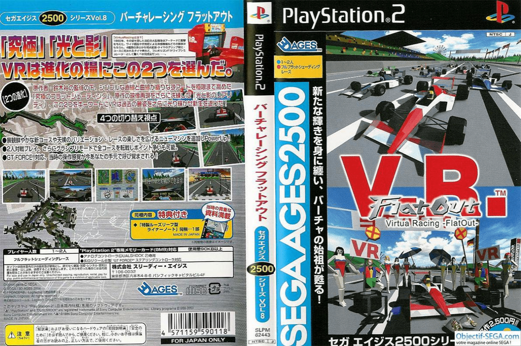 Sega Ages 2500 Series Vol. 8 - Virtua Racing - Flatout — box-texture (JP)