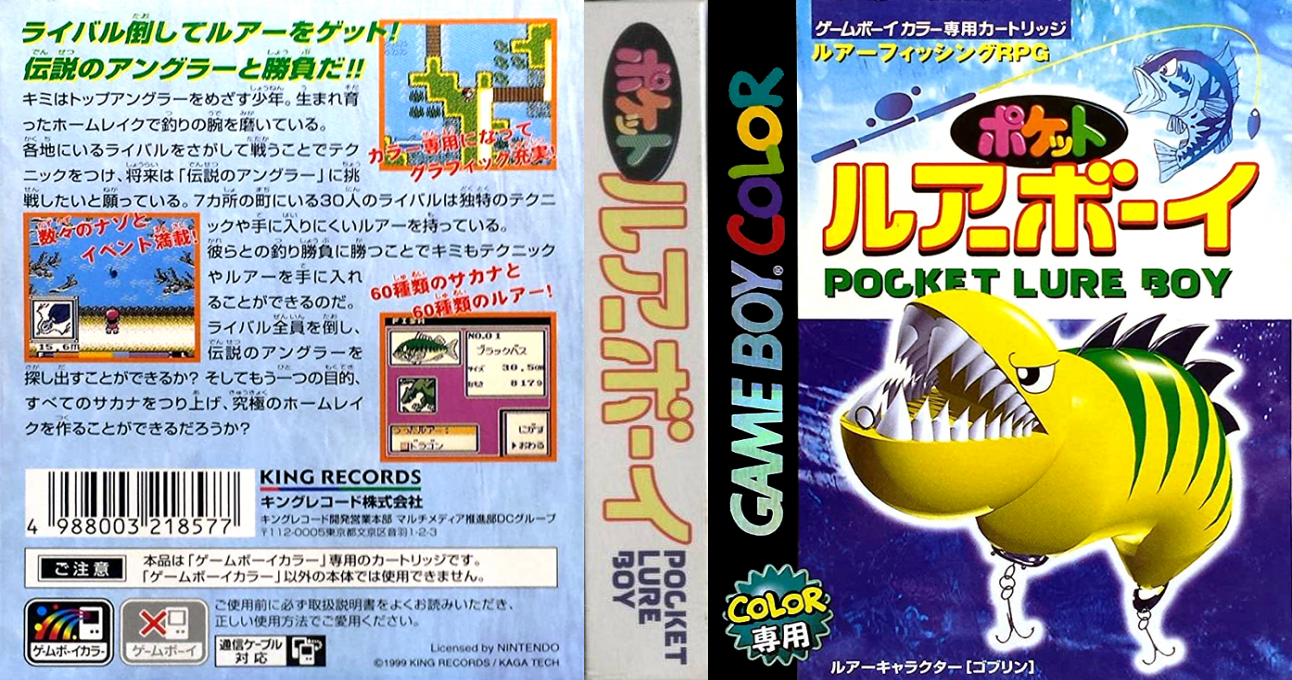 Pocket Lure Boy — box-texture (JP)