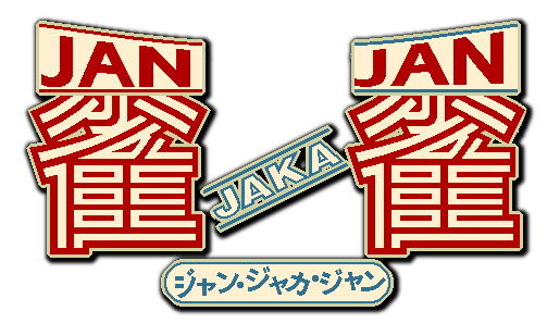 Jan Jaka Jan — wheel (WOR)