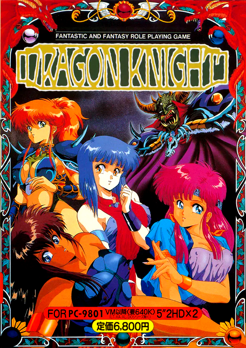 Dragon Knight box art