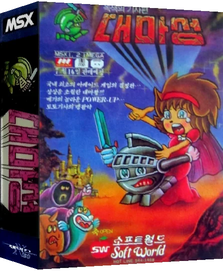 Legendly Knight — box-3D (KR)