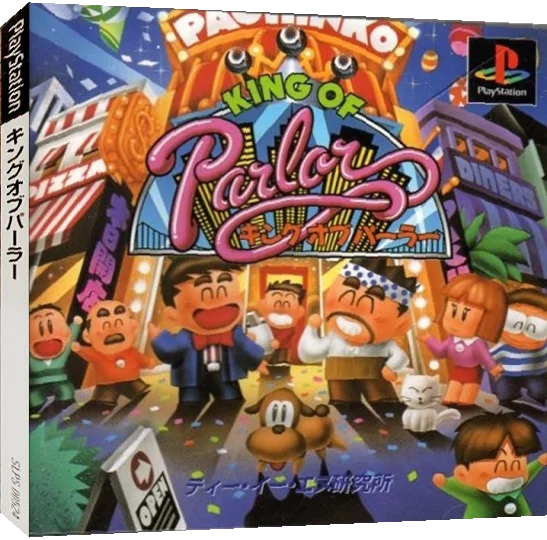 King of Parlor — box-3D (JP)