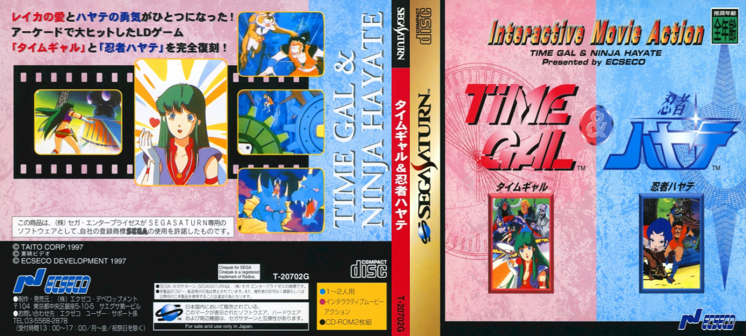 Time Gal and Ninja Hayate — box-texture (JP)