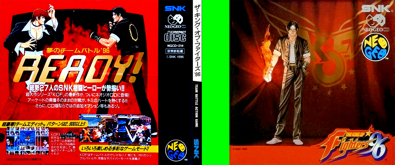 King Of Fighters '96, The — box-texture (JP)