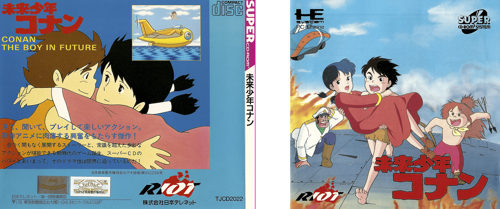 Mirai Shounen Conan — box-texture (JP)