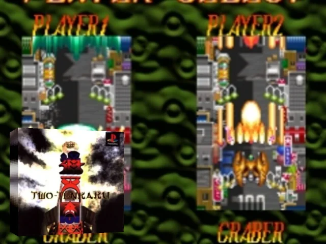 Elf o Karu Monotachi II — mixrbv2 (JP)