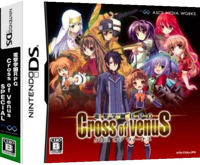 Dengeki Gakuen RPG - Cross of Venus — box-3D (JP)